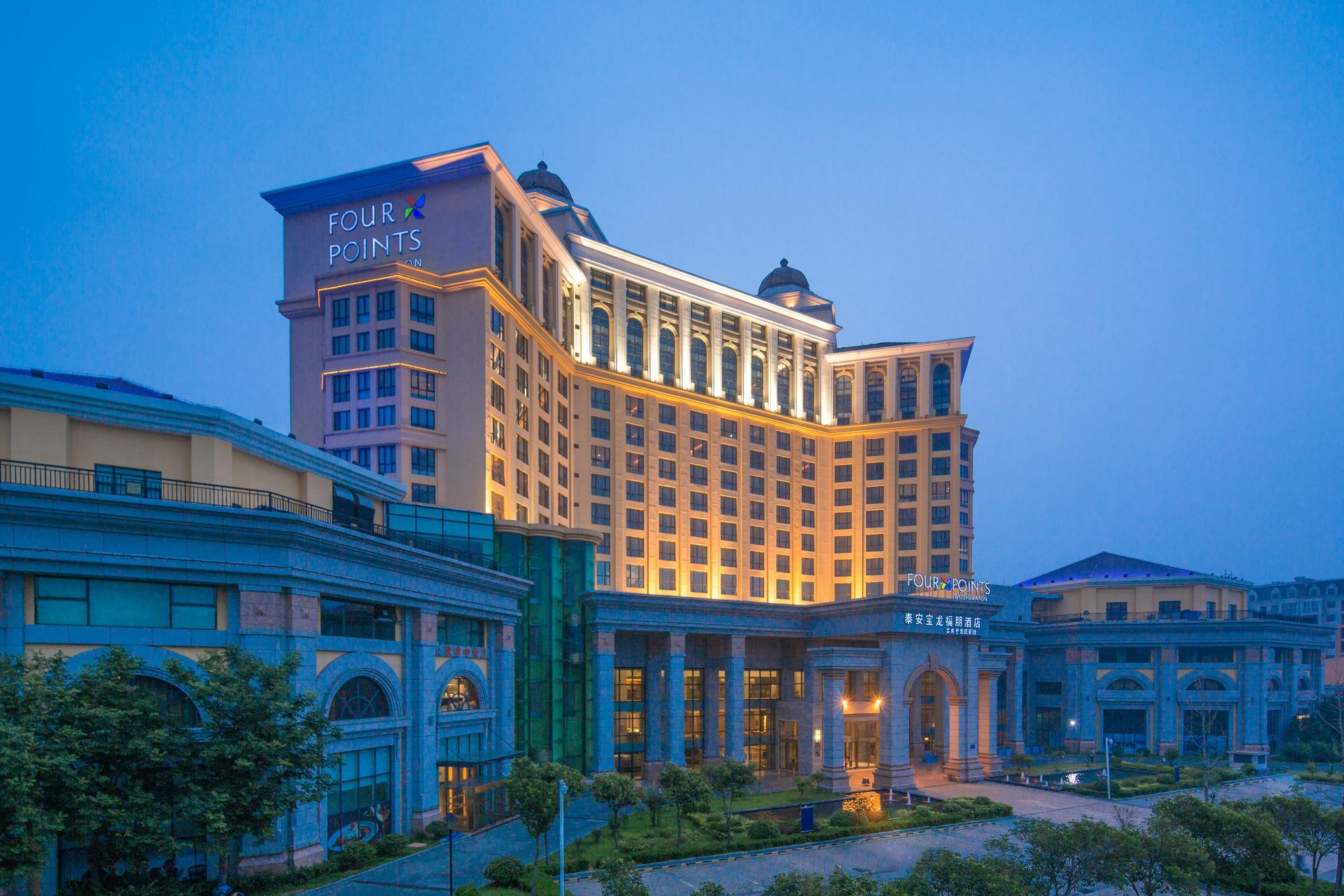 Four Points By Sheraton Tai'An تايآن المظهر الخارجي الصورة