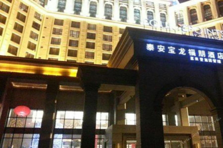 Four Points By Sheraton Tai'An تايآن المظهر الخارجي الصورة